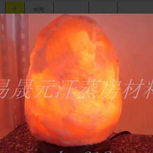 鹽晶燈有什么好處圖片