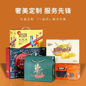 塘厦桥陇化妆品彩盒印刷