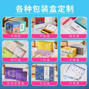 坂田童裝入庫單印刷