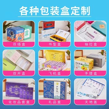 觀瀾園藝酒標印刷廠