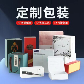 坂田內(nèi)衣精裝畫(huà)冊(cè)印刷