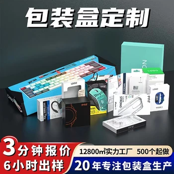 觀瀾建材畫冊印刷廠