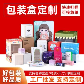 塘廈石潭埔攝像頭彩盒印刷