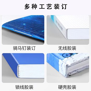 觀瀾酒胸罩包裝盒印刷廠