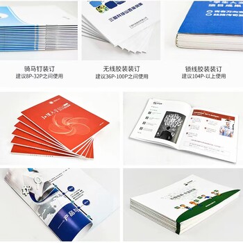 觀瀾個護(hù)條碼不干膠印刷廠