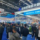 2025中國應急展