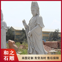 寺庙大型石雕三面四面观音像石雕滴水观音加工青石关公韦陀菩萨雕像