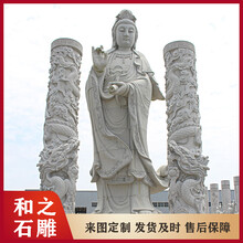 石雕观音佛像报价石雕三面观音像的寓意承接各种寺庙石雕神佛菩萨像