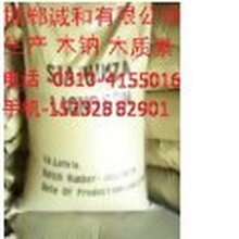 木質(zhì)素磺酸鈉/木鈉-木質(zhì)素磺酸鈣木鈣-減水劑圖片