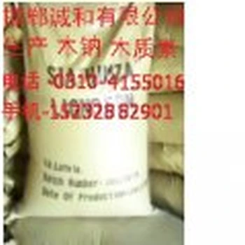 新疆-木質(zhì)素磺酸鈉木鈉-工業(yè)級-木質(zhì)素磺酸鈣-木鈣減水劑