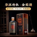 金獎酒