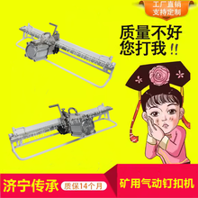 YKJ3000液压钉扣机电动液压钉扣机