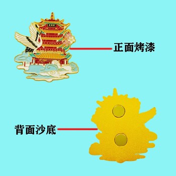 城市建筑冰箱貼金屬烤漆冰箱貼文創(chuàng)冰箱貼旅游景點冰箱貼