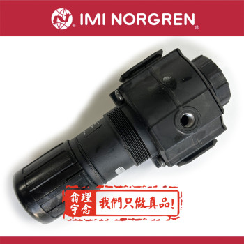 norgrenB64G-NNS-003norgren油水分离器浙江金华