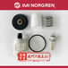 norgrenB74G6GKAP3RMNnorgren油水分離器山東濟寧