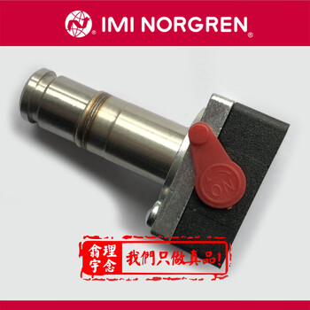 norgren氣動(dòng)元件101470828(obsolete)