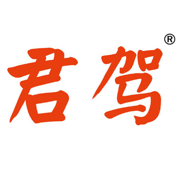 君駕品牌酒店住宿餐飲宴席餐廳
