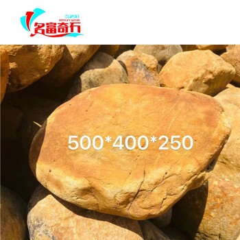 貴州黔南平面石黃蠟石，黔南平臺(tái)石加工打磨，黔南黃蠟石草叢點(diǎn)綴
