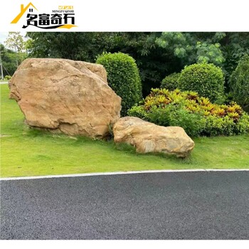 河南許昌池邊圍邊黃蠟石，許昌黃蠟石園藝石，許昌草坪造景石材
