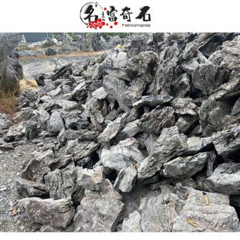 四川樂山英石英德石，樂山英石千姿百態(tài)，樂山英石制作假山