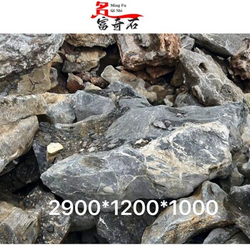 江西撫州太湖石奇異形狀，撫州灰黑色太湖石褶皺，撫州太湖石水池