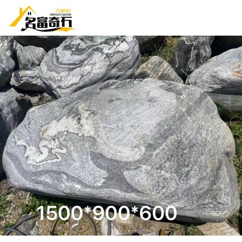 遼寧鞍山泰山石景觀布置，鞍山泰山石紋理，鞍山雪浪石搭配