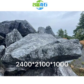 山東煙臺黑山石稱野山石，煙臺黑山石場地，煙臺黑山石景觀設(shè)計