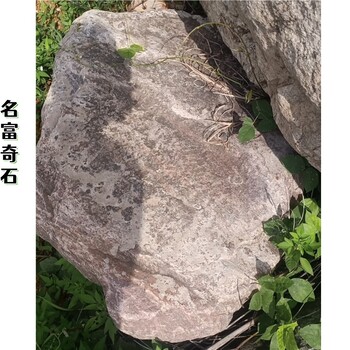 山東濱州噸位泰山石貨源供應(yīng)濱州泰山石岸邊濱州泰山石打造假山