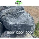 貴州遵義庭院黑山石水池中遵義黑山石有哪些規格遵義黑山石產(chǎn)地