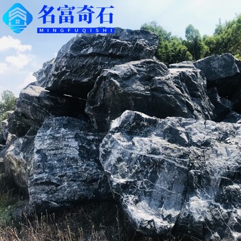 山西朔州黑山石稱野山石朔州黑山石假山直售朔州黑山石水池排列