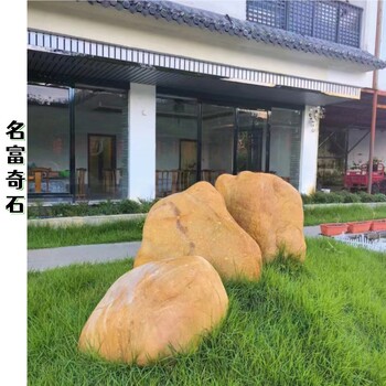 江蘇宿遷黃蠟石草地點(diǎn)綴宿遷公園黃蠟石布置宿遷黃蠟石湖邊景觀