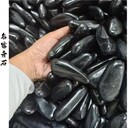 廣東珠海黑色雨花石水池點(diǎn)綴珠海鵝卵石景觀珠海鵝卵石廠家在哪