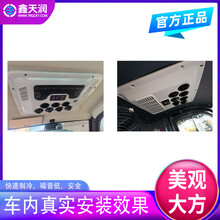 12V24V48V60V72V电动三轮四轮车冷暖顶置驻车空调轻卡空调一体机