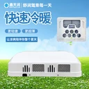 金三角比德文寶路達電動汽車空調(diào)海全眾新中科賽馳中通易咖空調(diào)