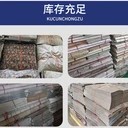 17克30克45克鞋服箱包內(nèi)襯紙