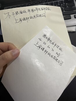 不干膠面紙用單光紙