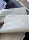 30克40克45克80克單面亮光牛皮紙，單光白牛皮紙，單面油光牛皮紙