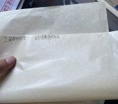 30克淡黄单光纸，40克淡黄本色牛皮纸，日本本色单光牛皮纸