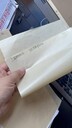 25克本色單光牛皮紙，金屬合紙