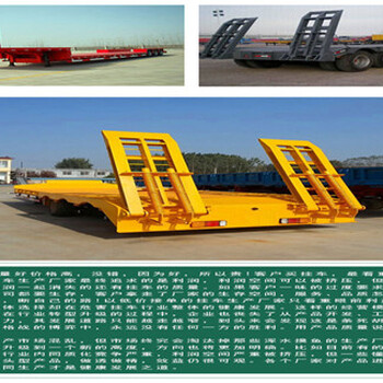 梁山出口掛車(chē)廠