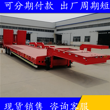 出口空氣懸掛半掛車查詢