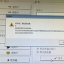 酒店智能門鎖系統(tǒng)到期注冊LOCK-USB8.0注冊碼延期感應(yīng)卡門鎖注冊