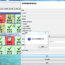 奔智智能鎖管理系統(tǒng)過期注冊門鎖發(fā)卡系統(tǒng)授權碼生成軟件延期