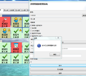 奔智智能鎖管理系統過期注冊門鎖發卡系統授權碼生成軟件延期