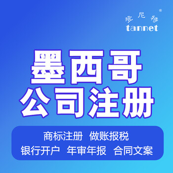 外國投資者在越南進(jìn)行投資的要求