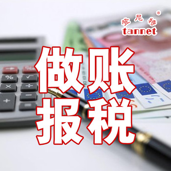 在哈萨克斯坦注册公司要求代办海外公司注册商标注册