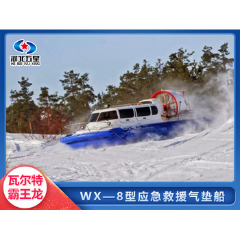 你知道嗎？霸王龍氣墊船能在冰面行駛也可以在水上行駛