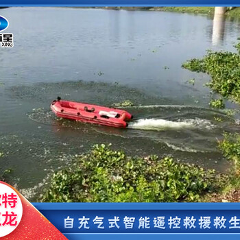 抗洪搶險(xiǎn)中的水上救援裝備-自充氣式智能救生舟