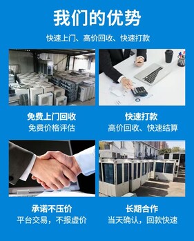 寧波國彬酒店設備回收