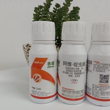 針對(duì)黑薊馬、黃薊馬、褐薊馬等薊馬藥